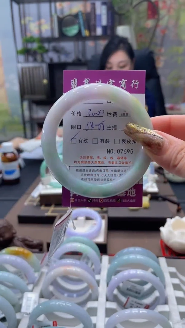 未镶嵌手镯翡翠7695***
