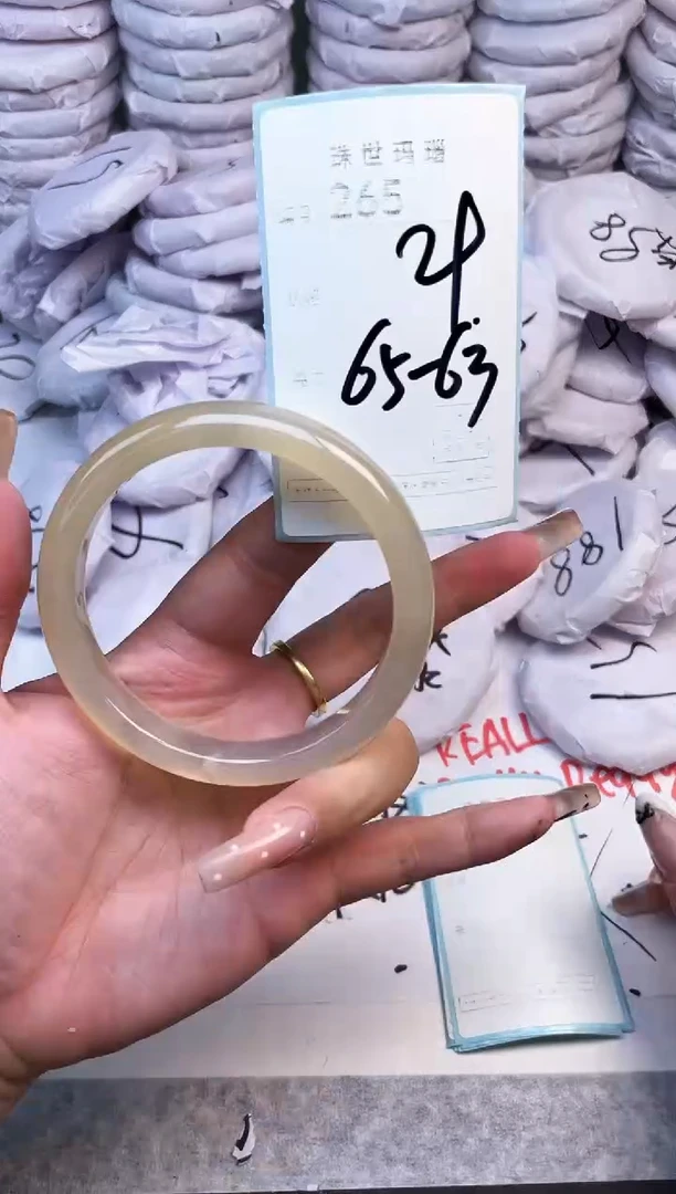 手镯玛瑙/玉髓未镶嵌265