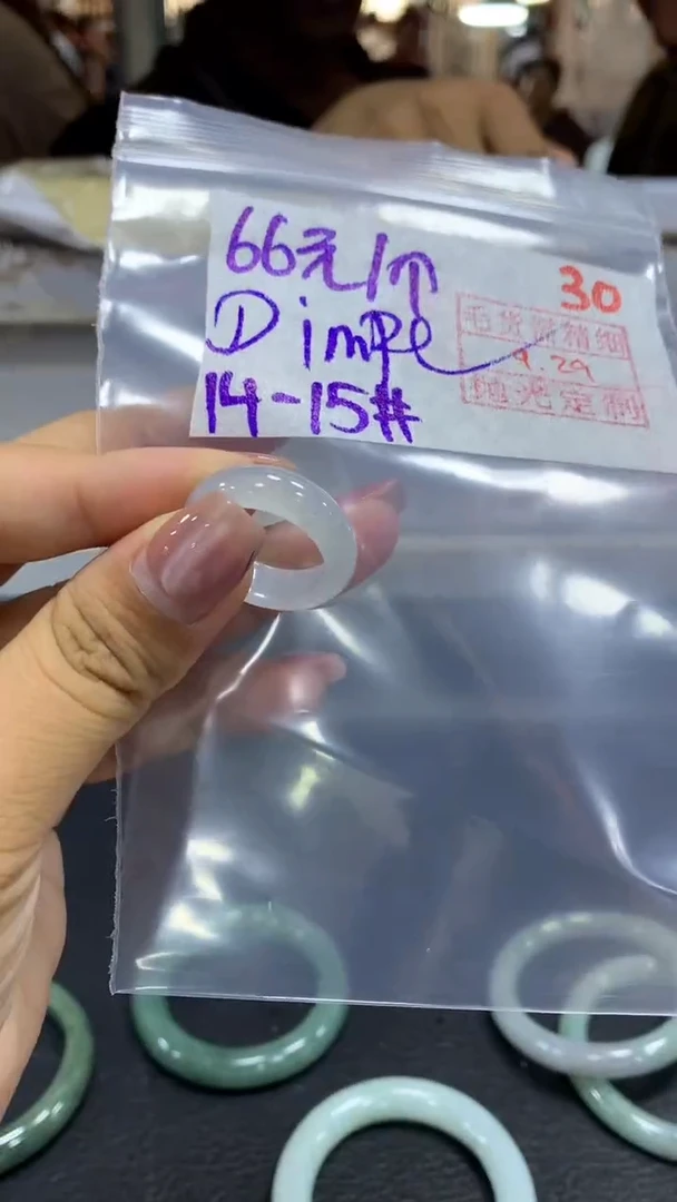 未镶嵌定制翡翠D****❀毛货需精细抛光+拍一发一+30