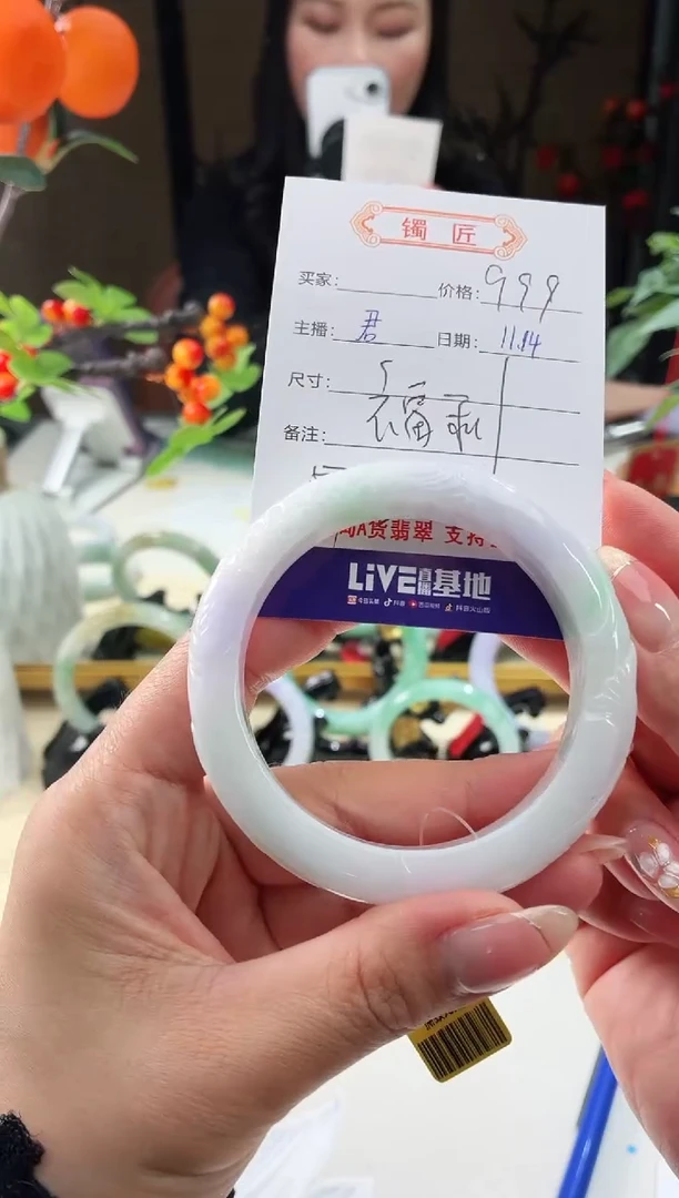 未镶嵌手镯翡翠01 翡翠手镯 56+
