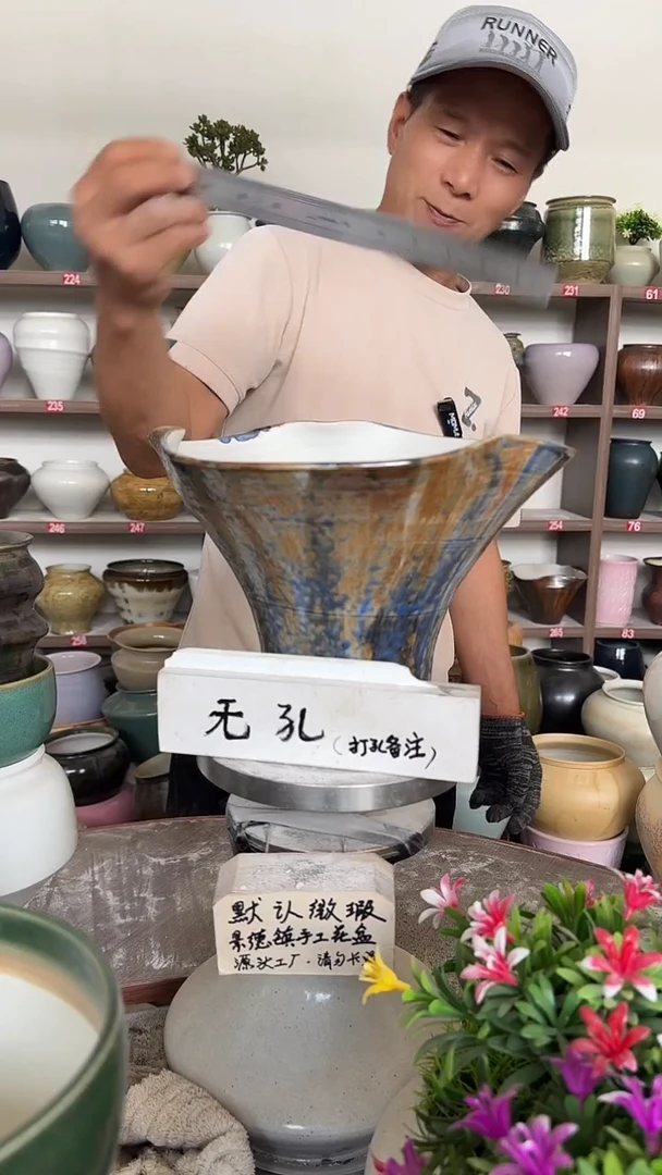 9月28号-高21口27瑕