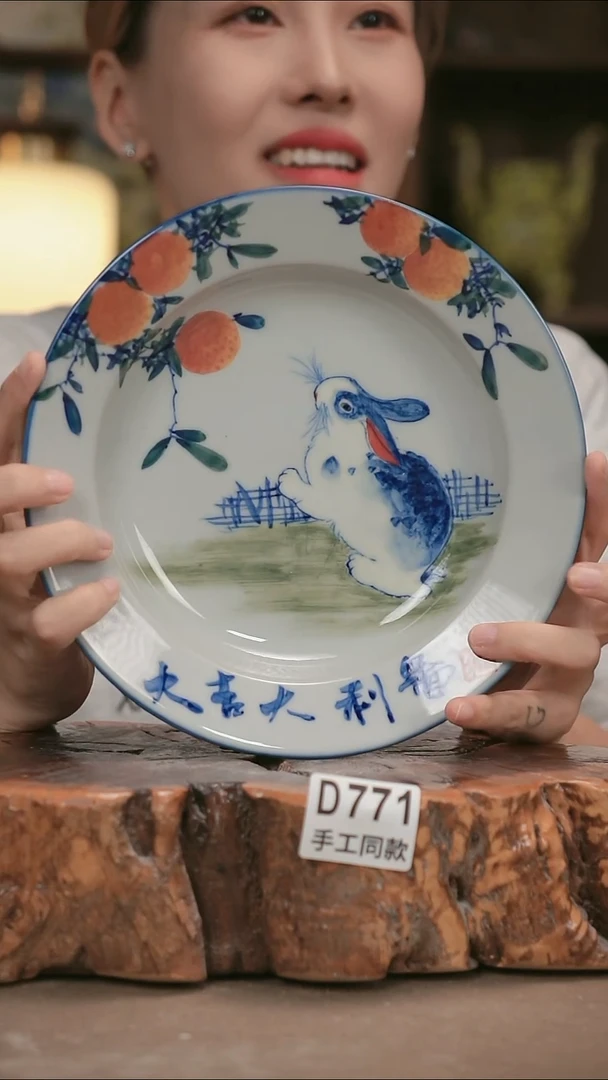 其他D771陶然集器瓷器