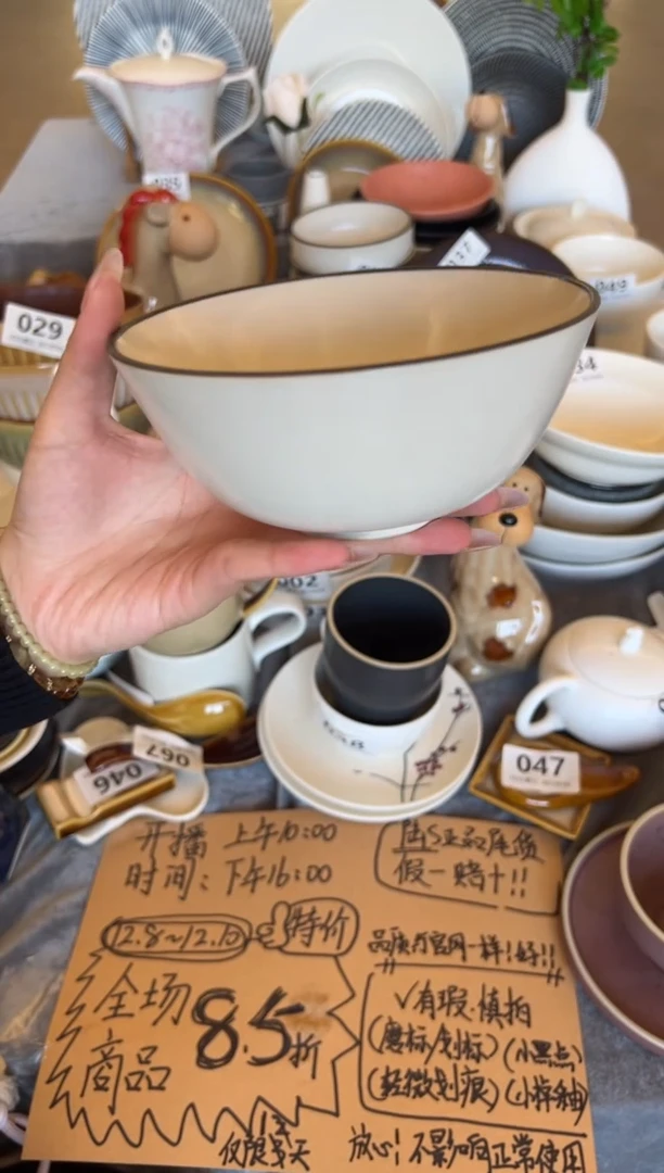 新骨瓷095瑕疵 烟灰 白 6寸面碗