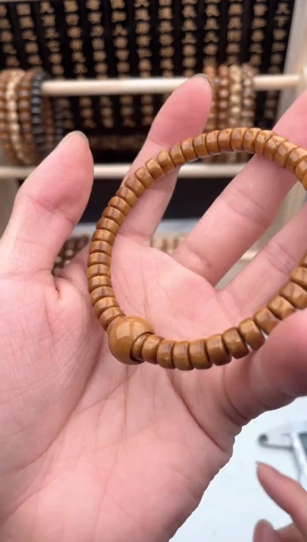 紫金鼠吊坠11号手串