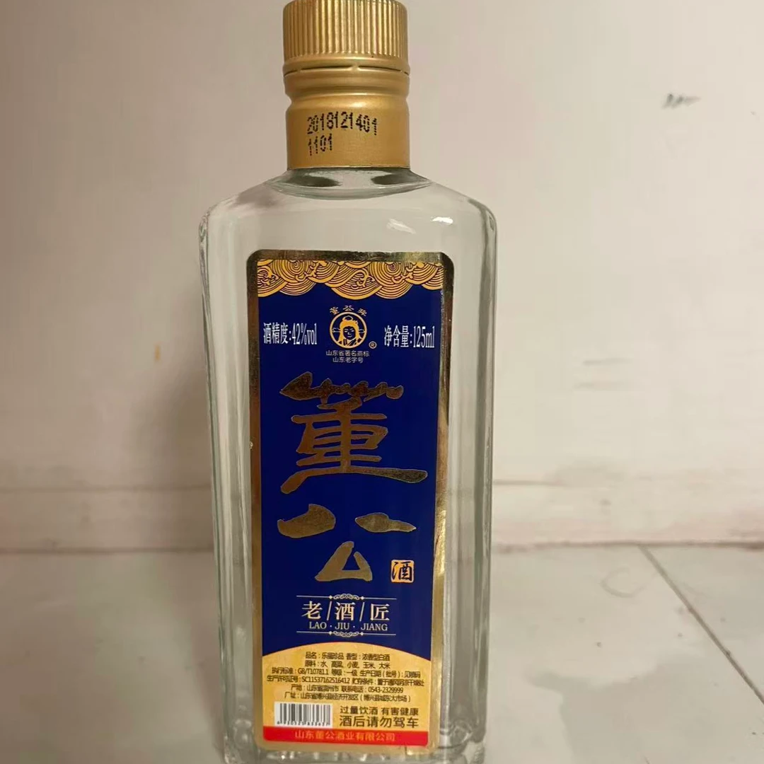 董公董公酒老酒匠浓香型白酒42度125ml纯粮食白酒42度125ml