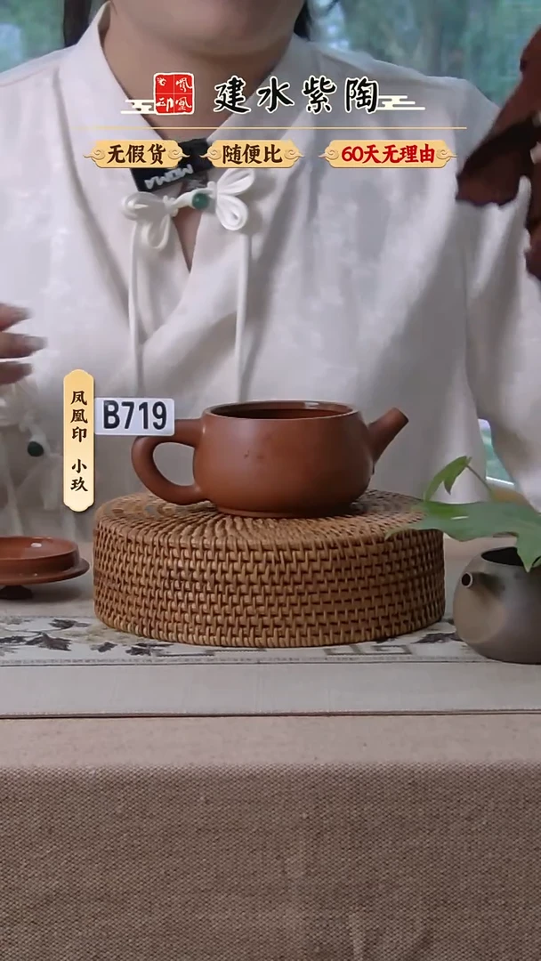 建水紫陶单壶微瑕钟馗放漏/719