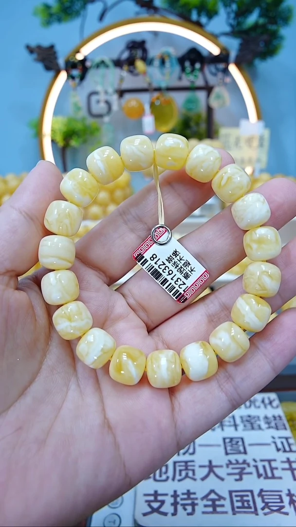 手串蜜蜡未镶嵌12+*