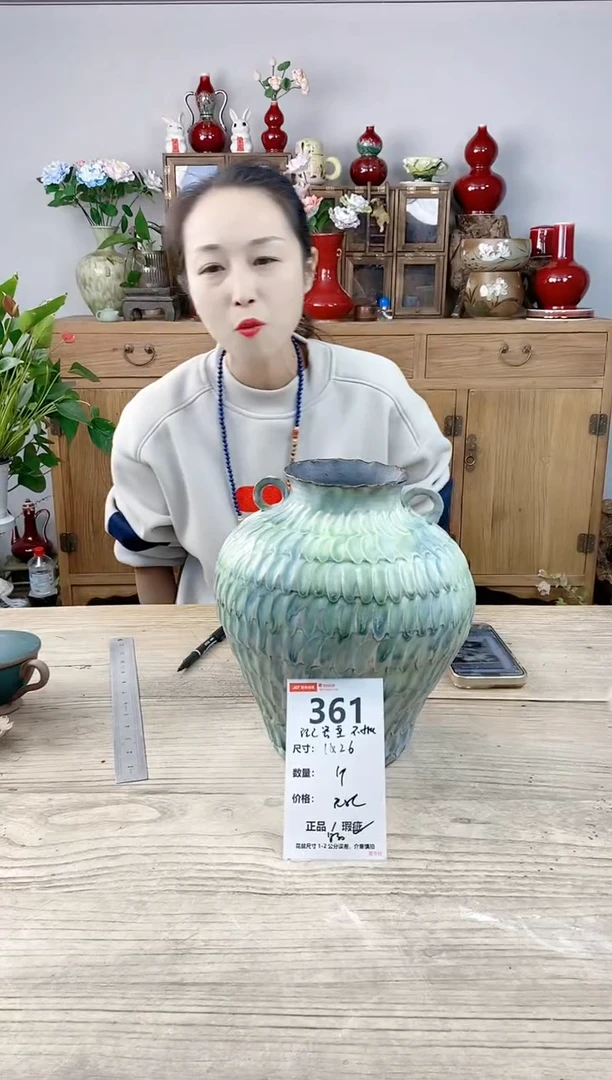 晴好园艺直播编号361