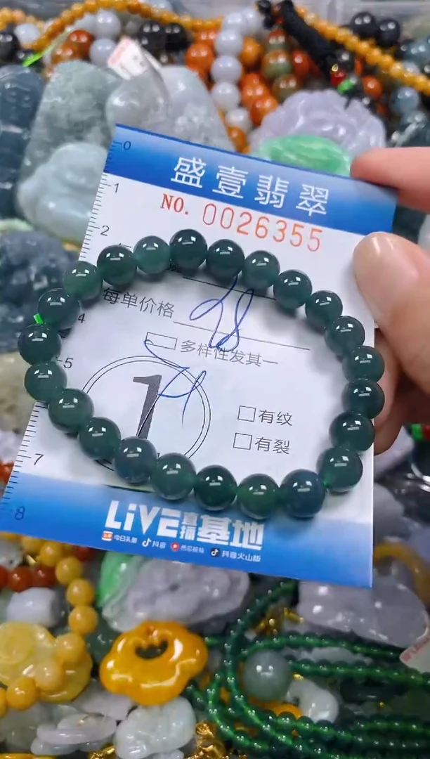 颈饰未镶嵌翡翠闪购0026355