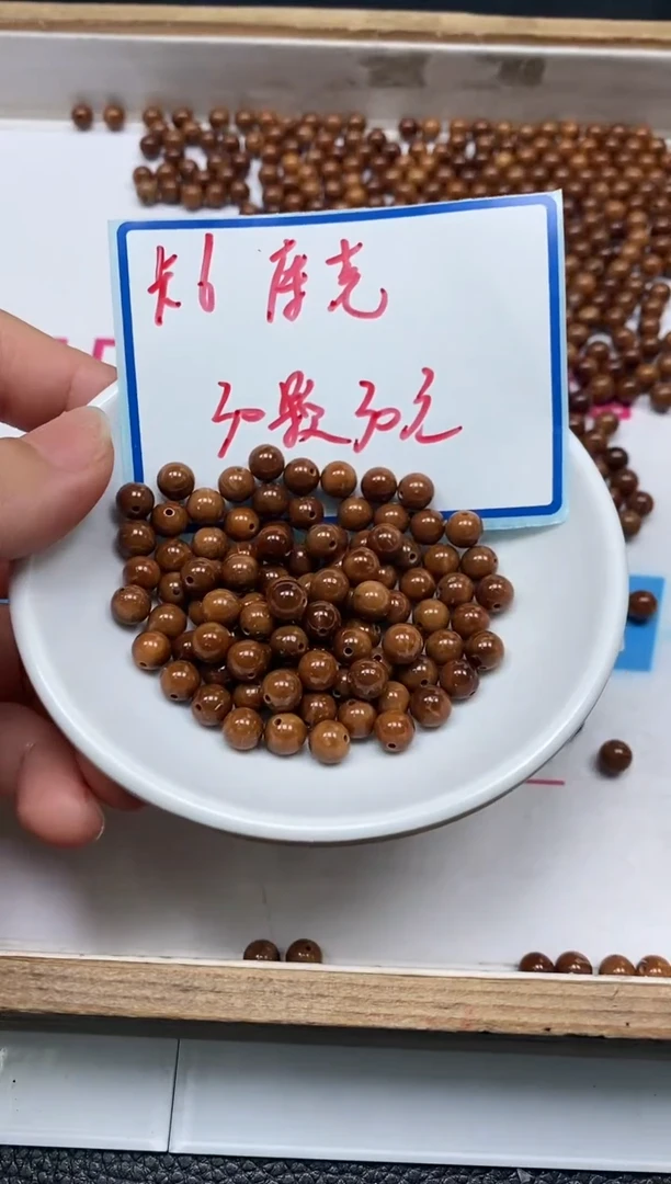 库克散珠5409库克6mm30个30元