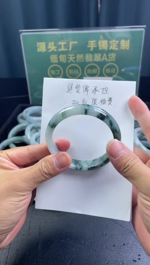 未镶嵌手镯翡翠开播放漏！！！
