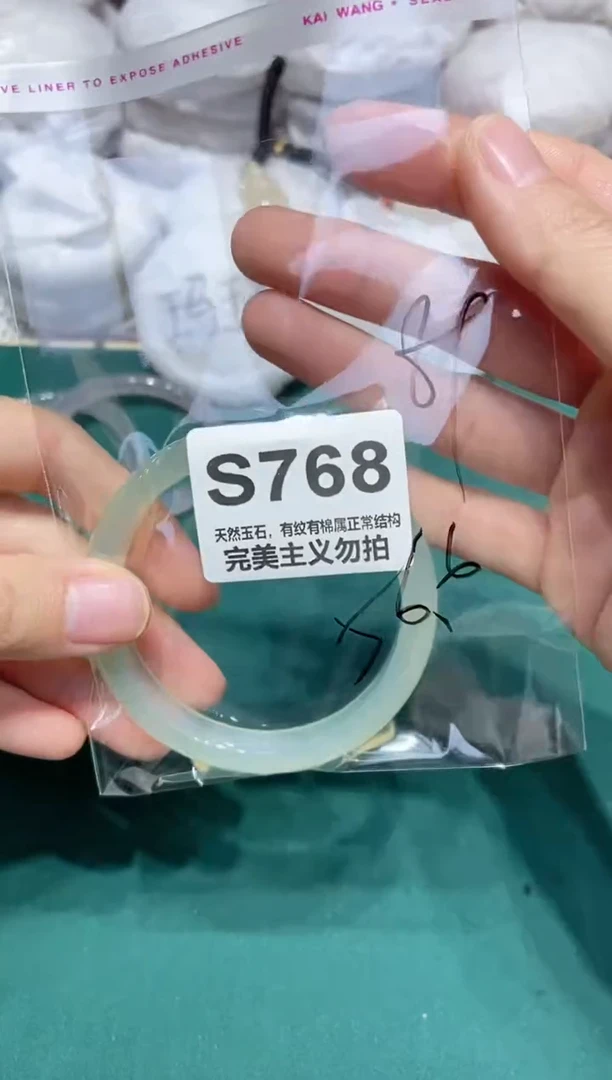 手镯玛瑙/玉髓未镶嵌56