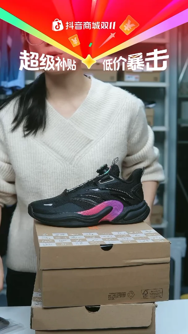 EVA闪购安踏儿童断码孤品：40