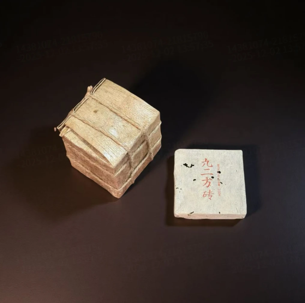 【茶哥严选】 裕元茶业 九二方砖 普洱生茶 100g（拍1发1捆加1砖）