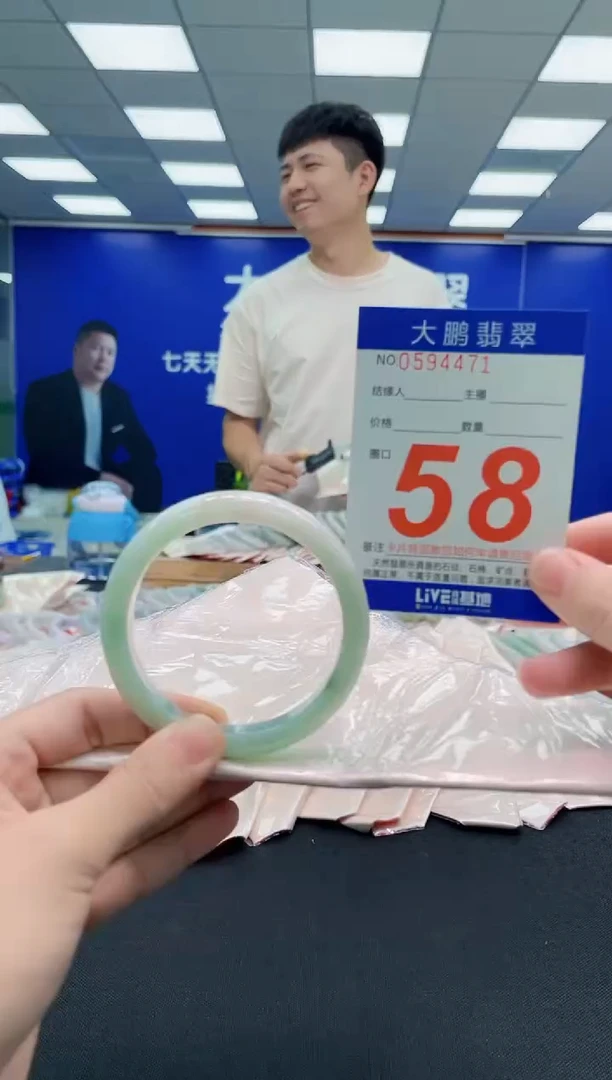 未镶嵌手镯翡翠AAAAAAAAAAAAAAAAAA