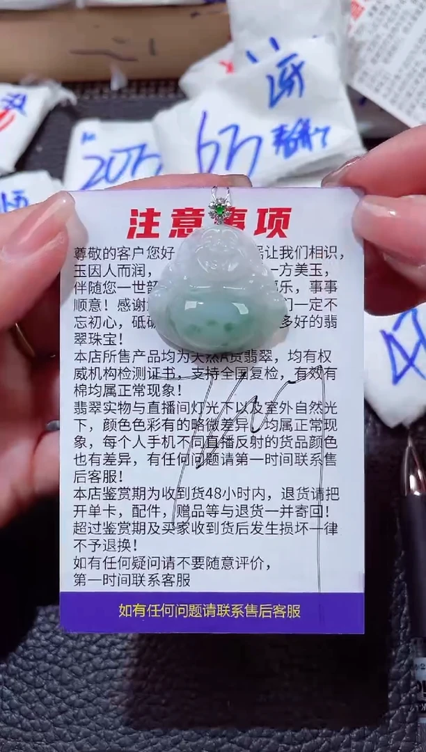 翡翠18K金镶嵌颈饰00001110