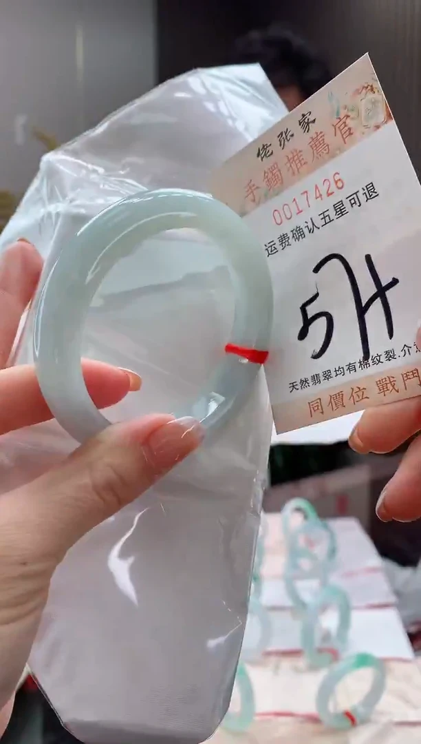 未镶嵌手镯翡翠天然缅甸A货翡翠