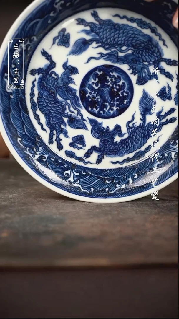 微瑕 福利手绘现代高温瓷