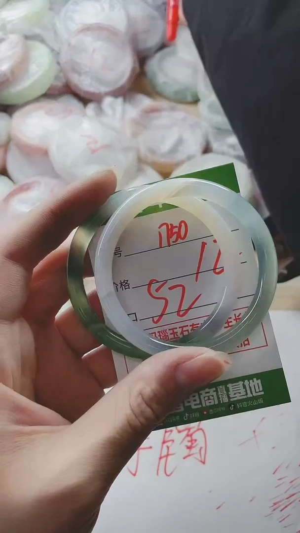 【闪购商品】玛瑙/玉髓手镯未镶嵌1750