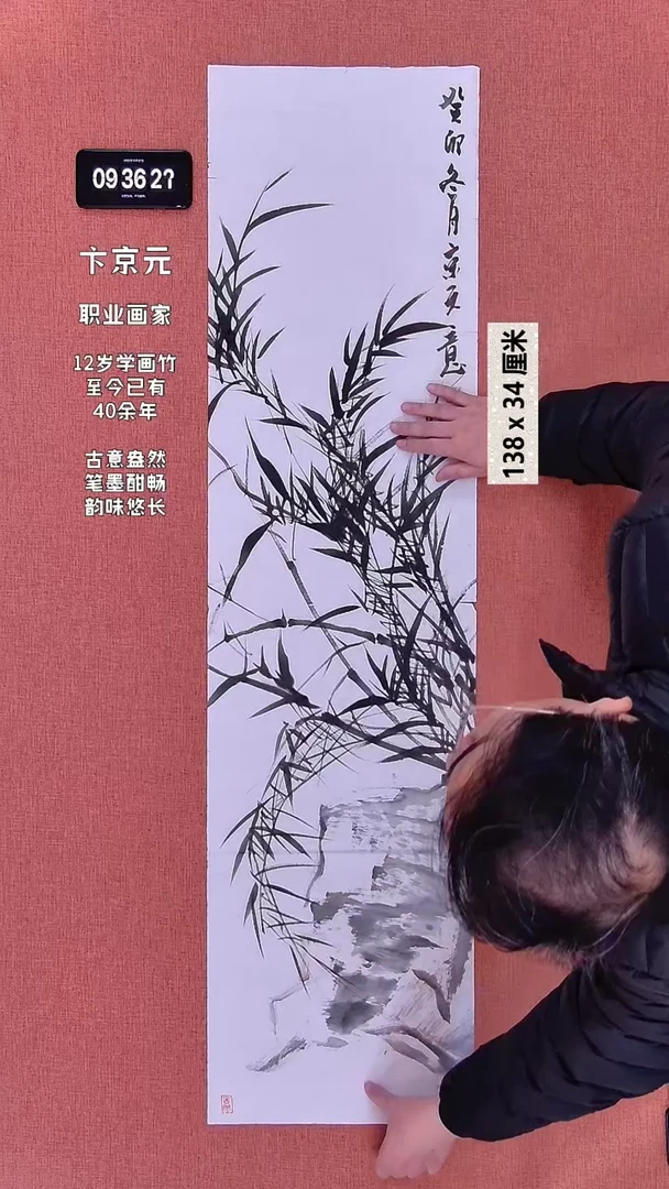 书法148    卞老师作品