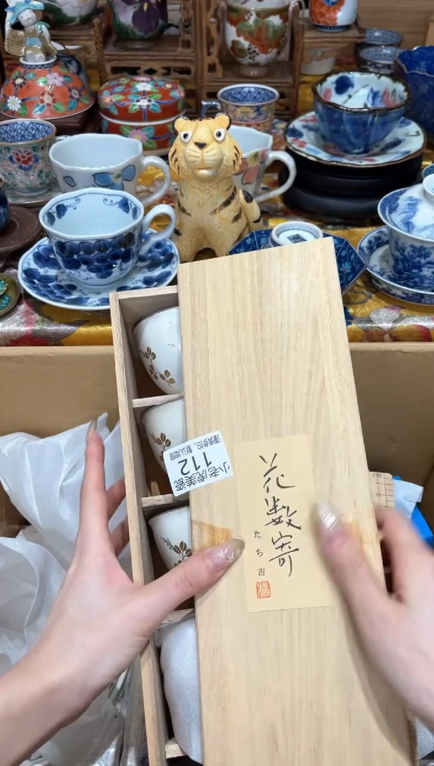 【闪购商品】瓷片3333『美丽可爱小老虎』112