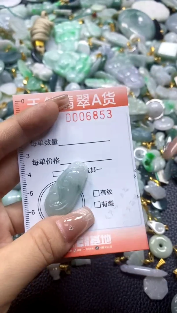 翡翠未镶嵌颈饰闪购0006853