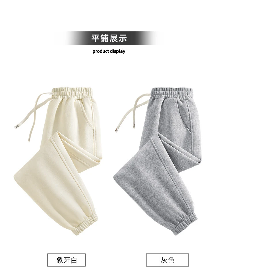 纯色束脚裤运动卫裤（买一发二  第二条发象牙白束脚裤）
