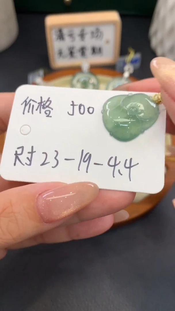 18K金镶嵌定制翡翠D678