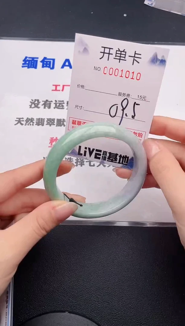 未镶嵌手镯翡翠10