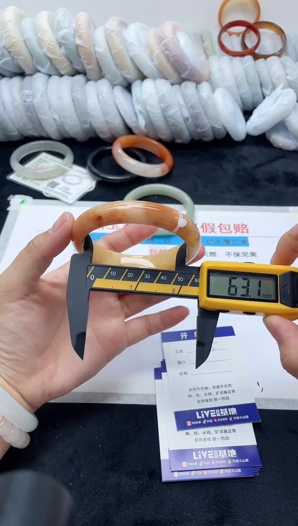 未镶嵌手镯石英质玉45