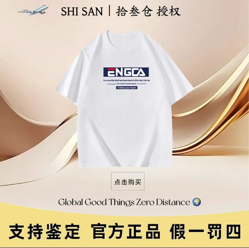 透气宽松2025夏季休闲时尚百搭纯棉印花T恤-蓝白