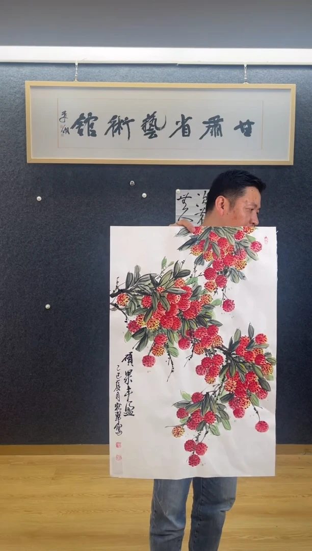 国画4485曹粉翠硕果丰盈四尺三开