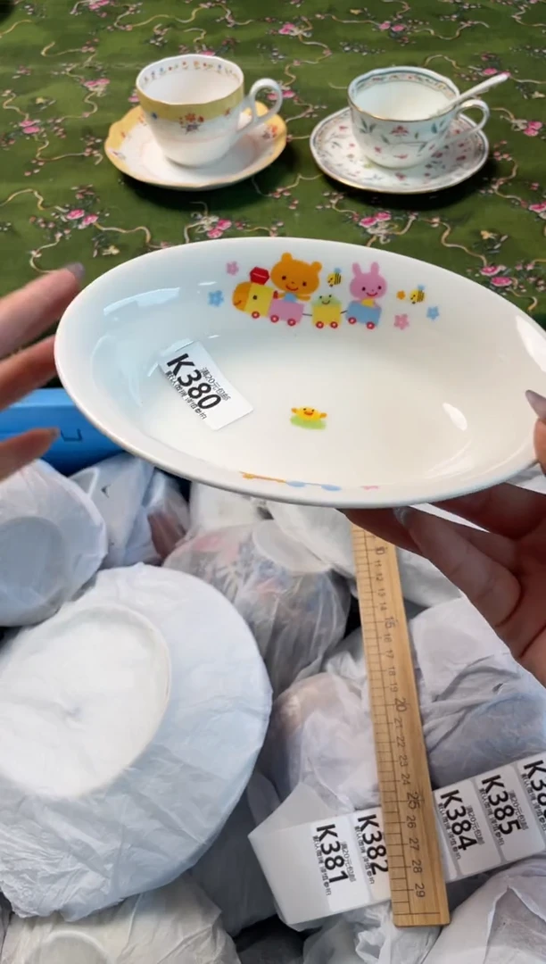 瓷片瓷器瓷器K380