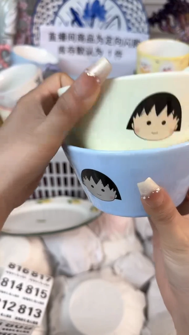 瓷片797默认微瑕15包邮库存1件