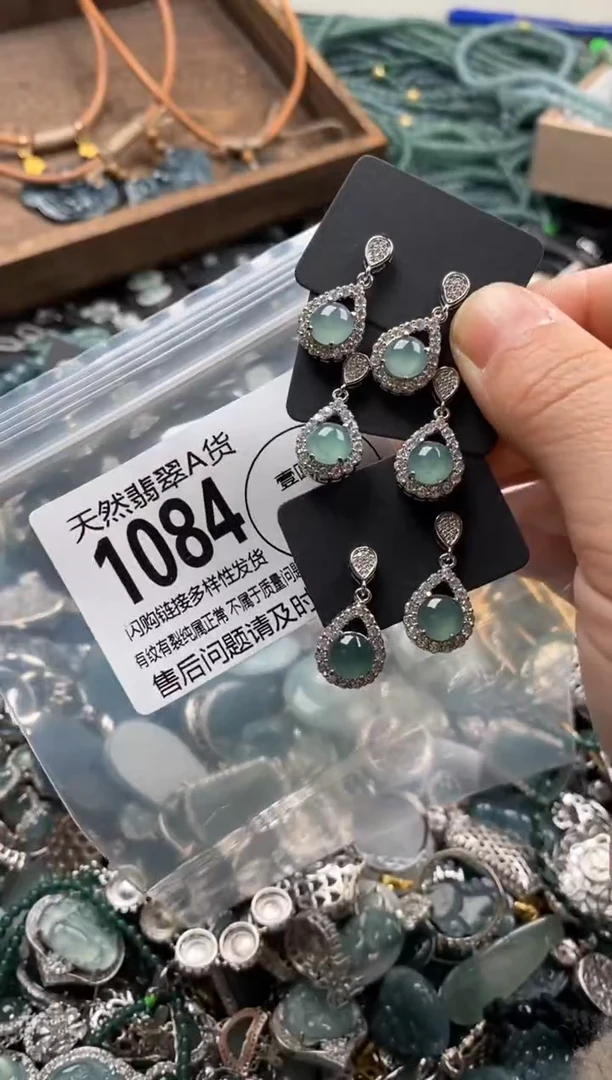 【闪购商品】翡翠颈饰未镶嵌多样性发其一1084