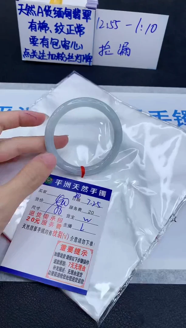 未镶嵌手镯翡翠加**孩1