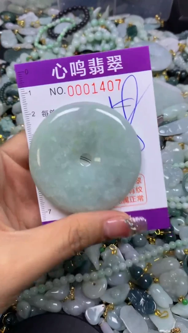 【闪购商品】翡翠颈饰未镶嵌闪购001407