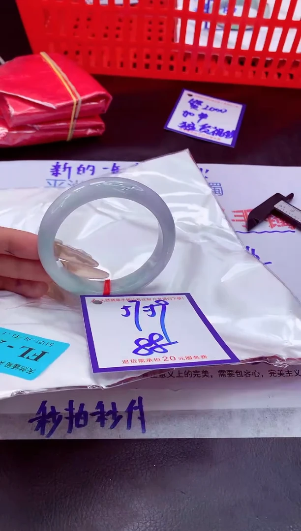 未镶嵌手镯翡翠11111111