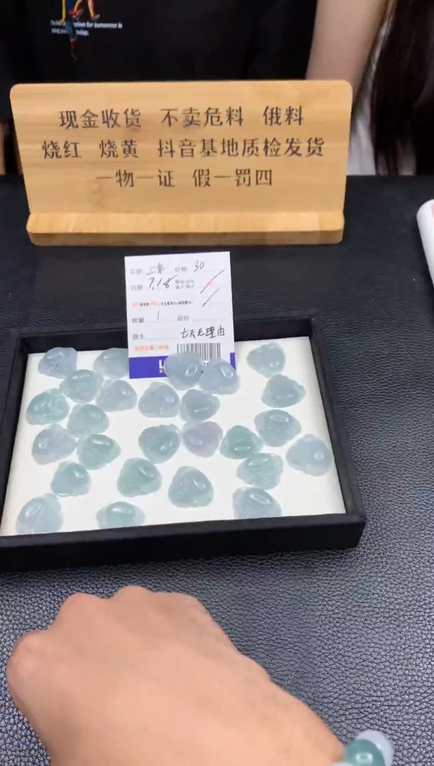 翡翠未镶嵌颈饰 多样性发货只发其一A000264