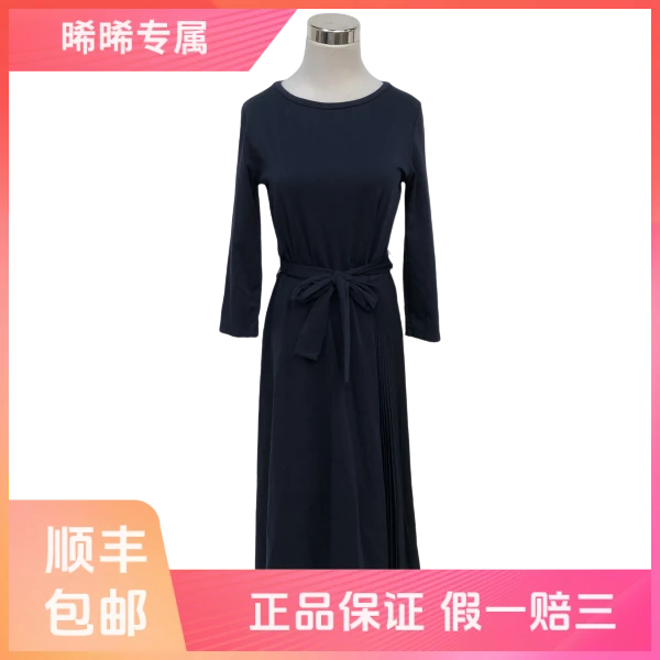 妃鱼/Weekend Max Mara/莱赛尔纤维/连衣裙/95新/s零八零九