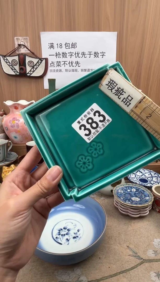 骆*干瓷器瓷器瓷器瓷器