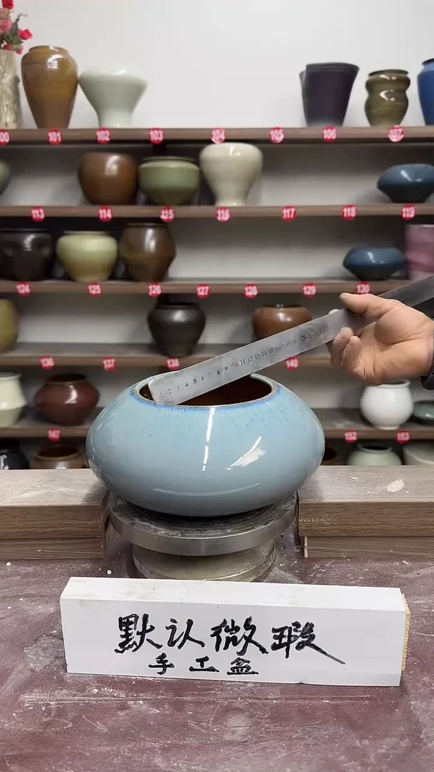 【闪购商品】陶瓷22-高10口12瑕