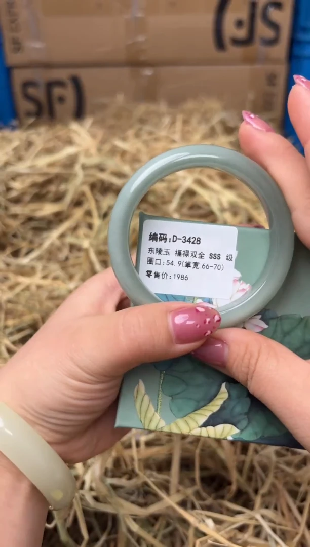 未镶嵌手镯石英质玉D-3428