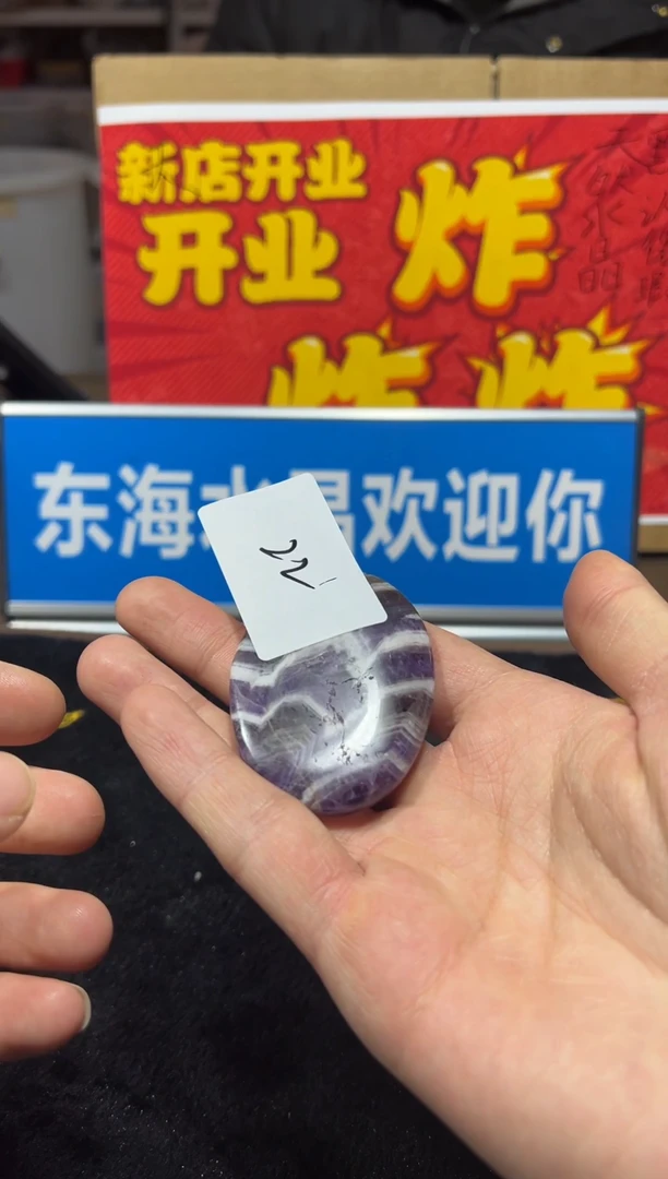 未镶嵌珠宝半成品水晶天然水晶默认微瑕