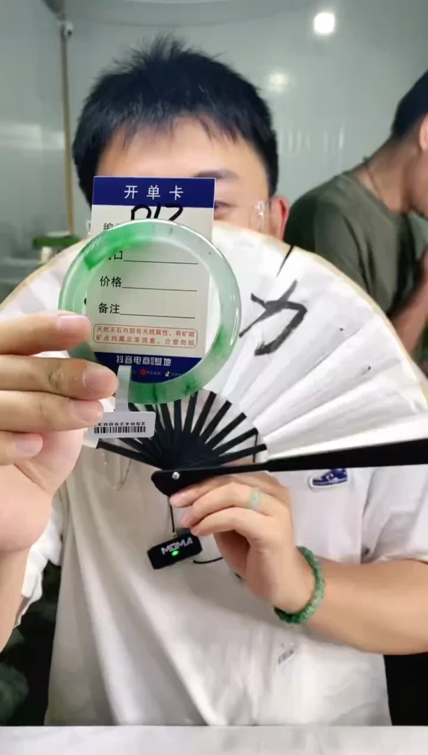 石英质玉手镯未镶嵌花羽遇非洲翠工厂-序号13