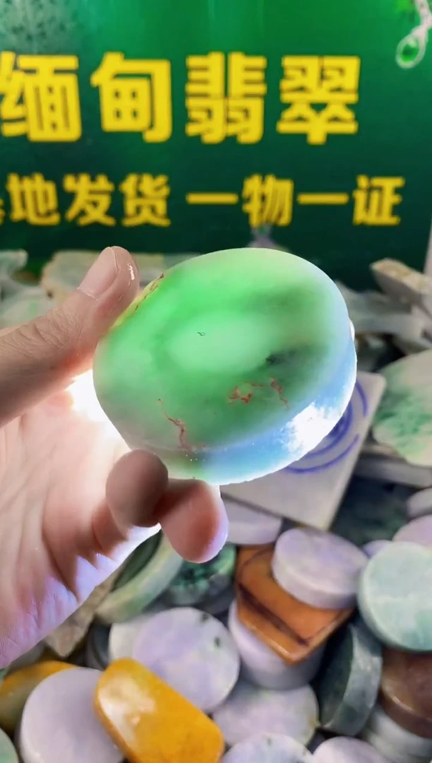 翡翠挂件未镶嵌纯天然A货翡翠205