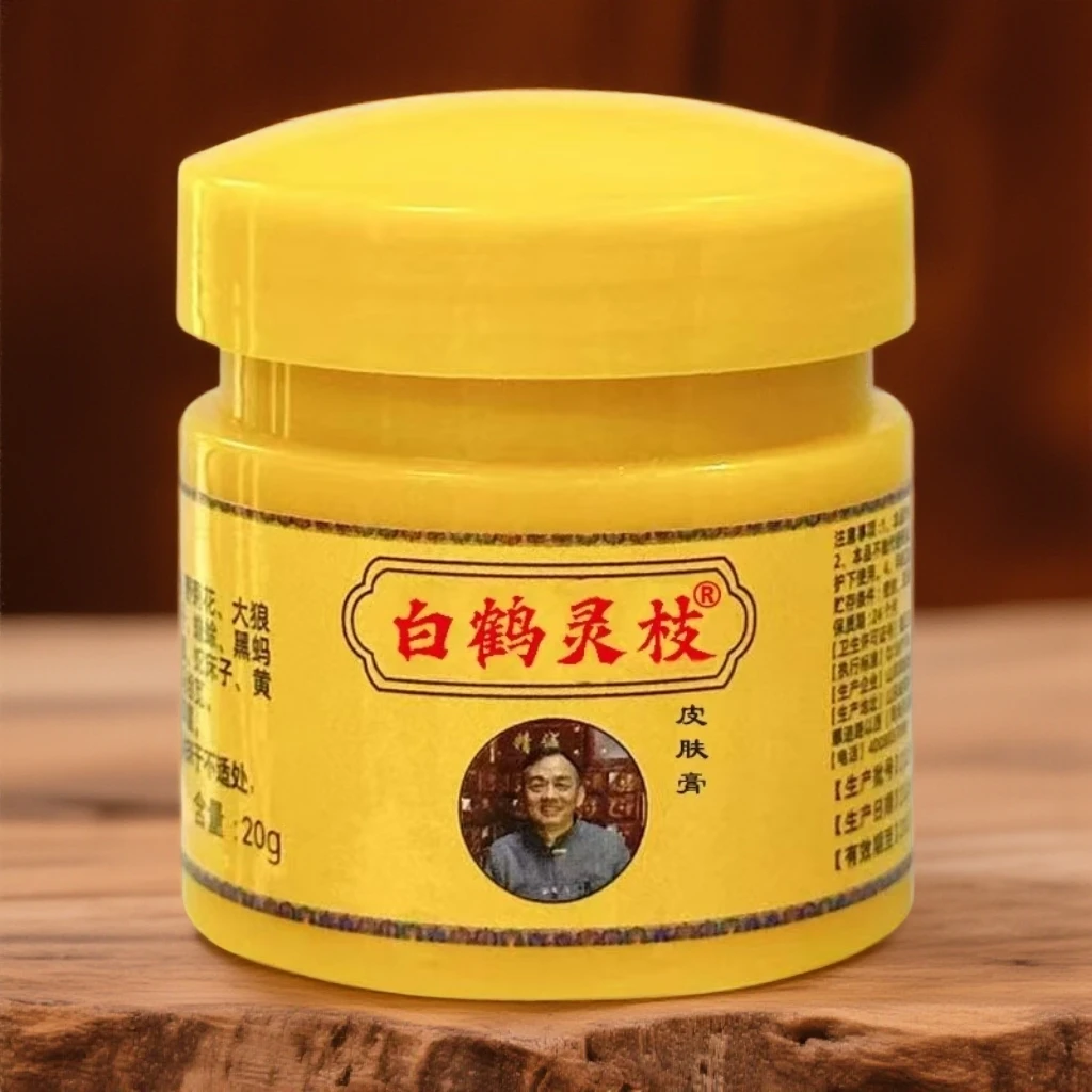 【拍一发二】白鹤灵枝皮肤膏草本植物萃取牛皮膏-1