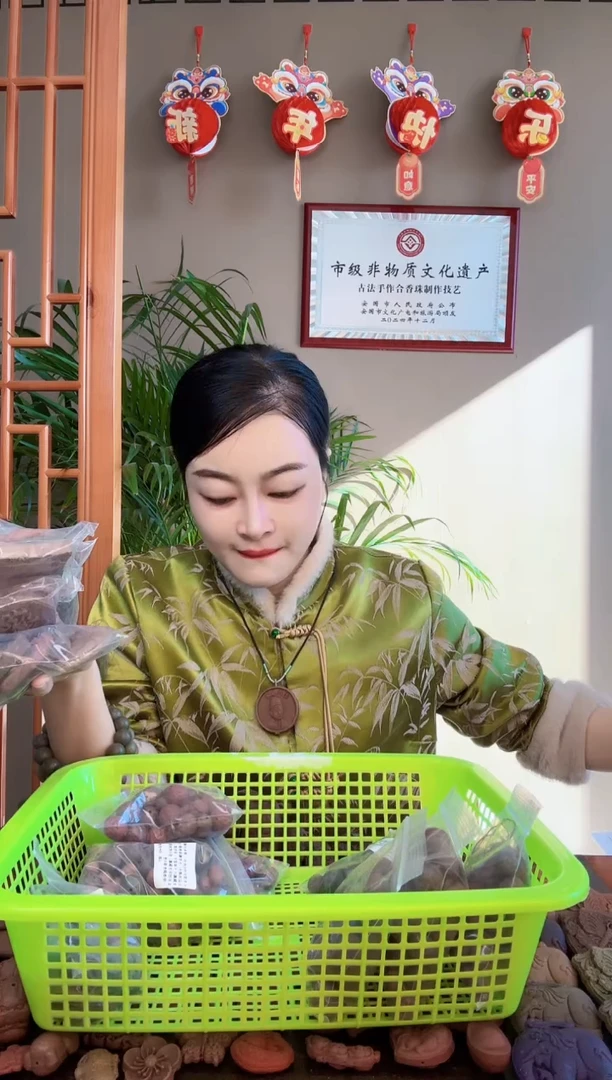 【闪购商品】泥塑瑕疵香牌散包一包