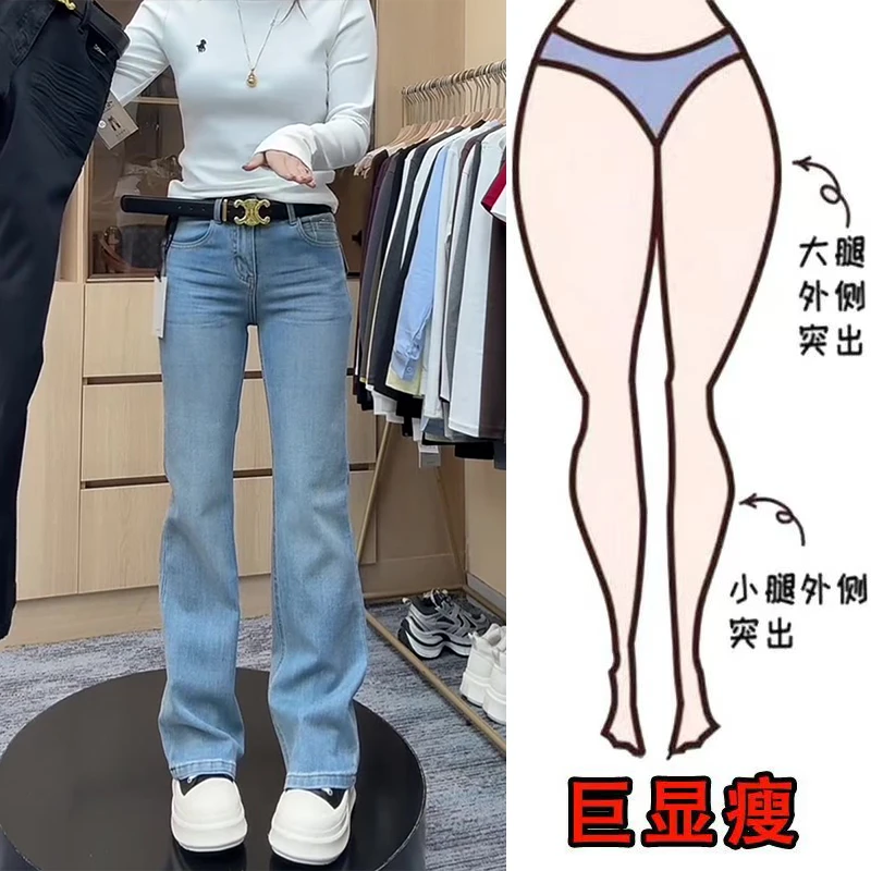 冬季新款时尚复古简约窄版加绒欧美风遮肉显瘦高腰修身微喇牛仔裤