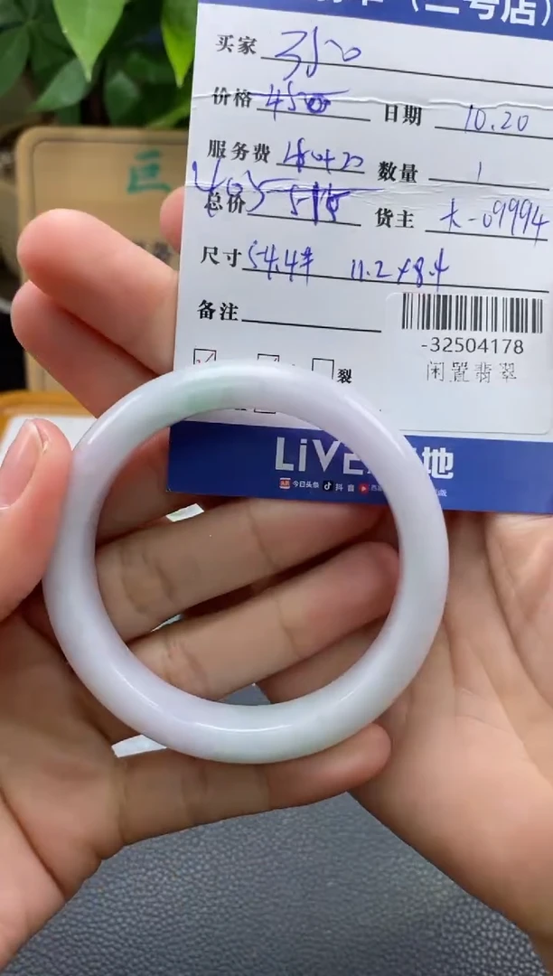 颈饰未镶嵌翡翠多人-32504178